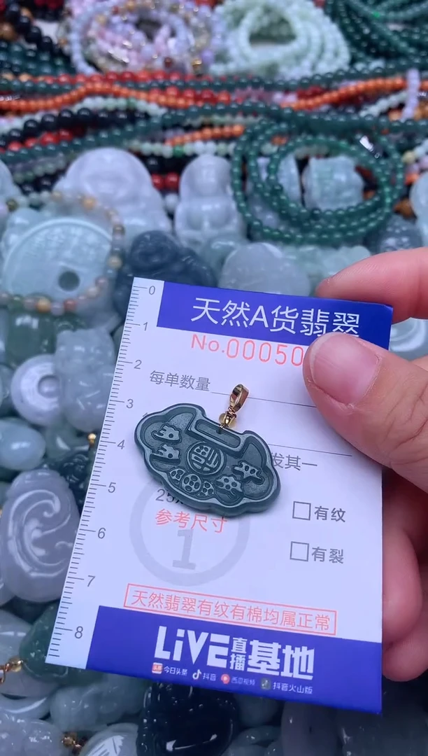 颈饰未镶嵌翡翠翡翠