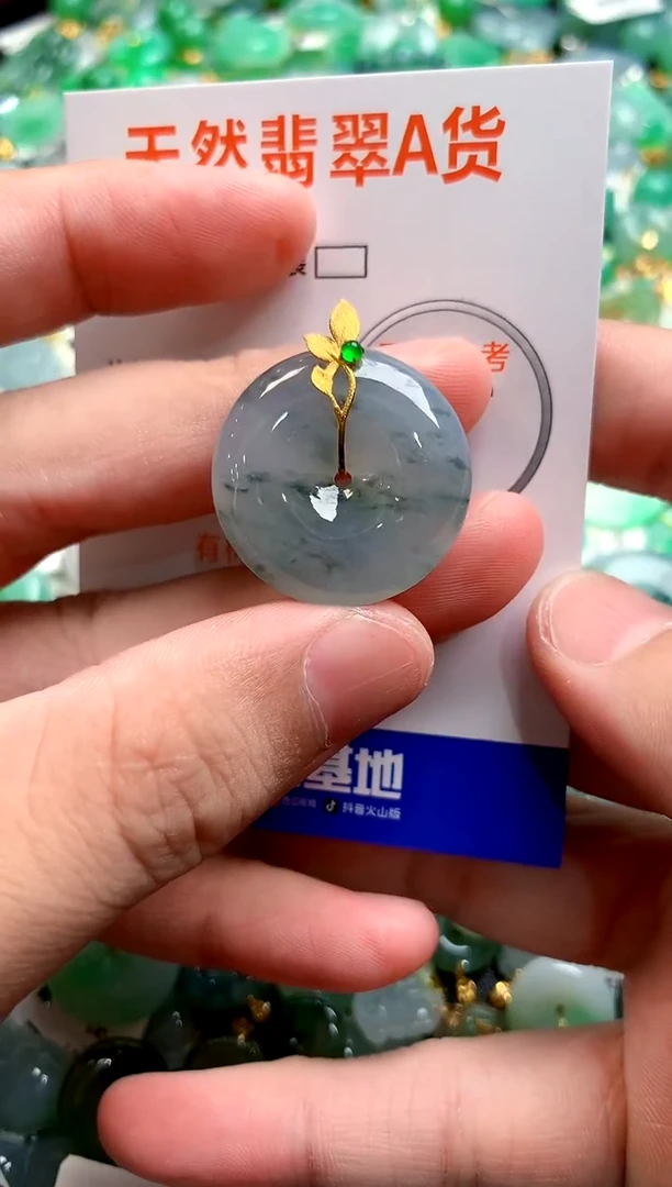 颈饰18K金镶嵌翡翠0128401146