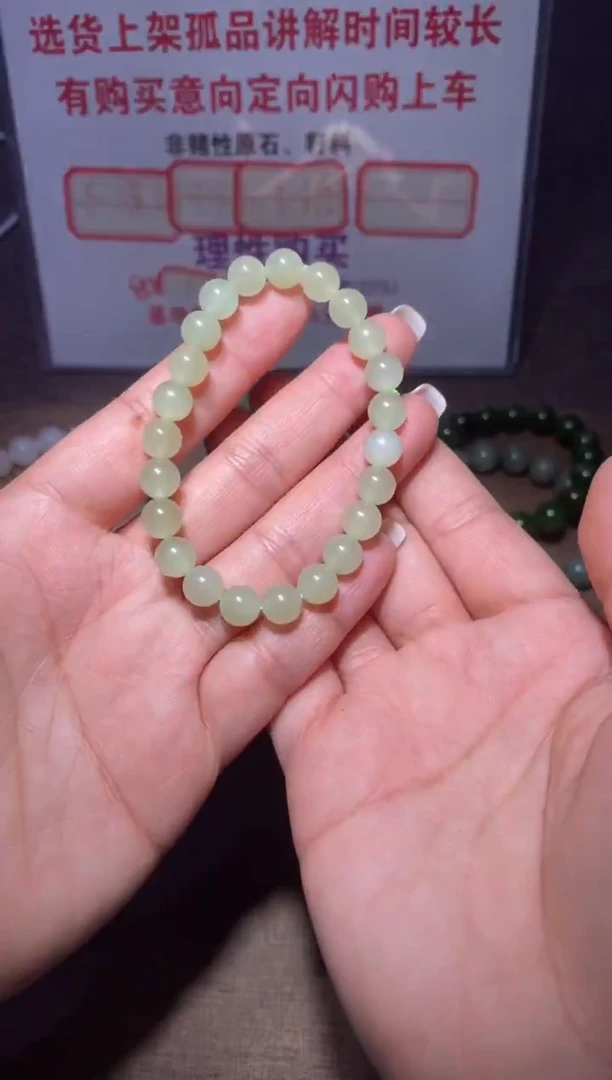 未镶嵌手链和田玉x473