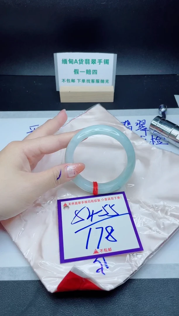 定制翡翠未镶嵌我