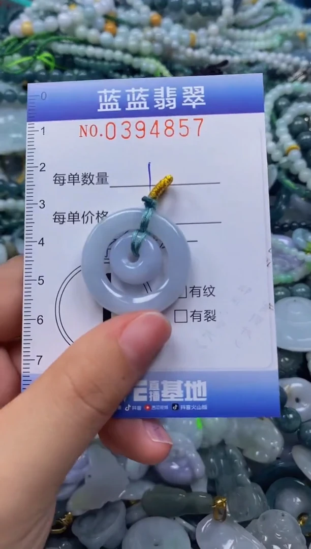 颈饰未镶嵌翡翠闪购0394857qq