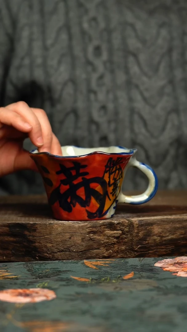 【闪购商品】杯釉下彩手工手绘同款陶器