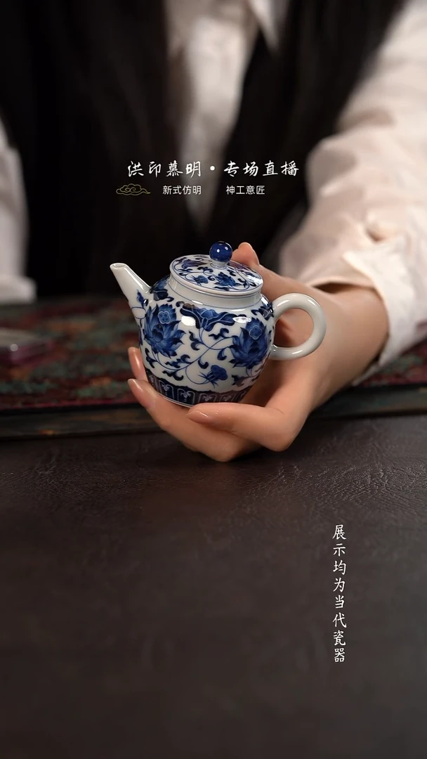 洪印慕明缠枝金刚莲小壶