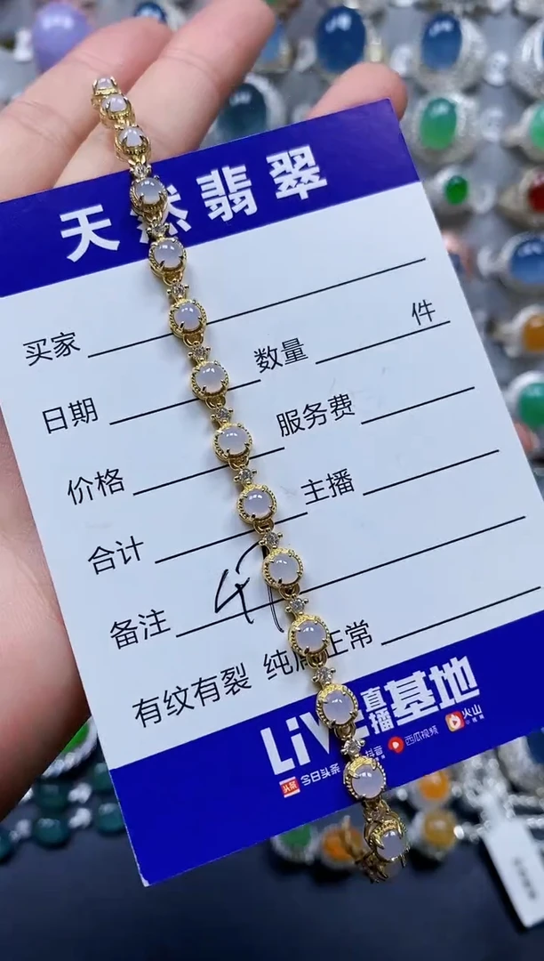 银S925镶嵌手链翡翠0472