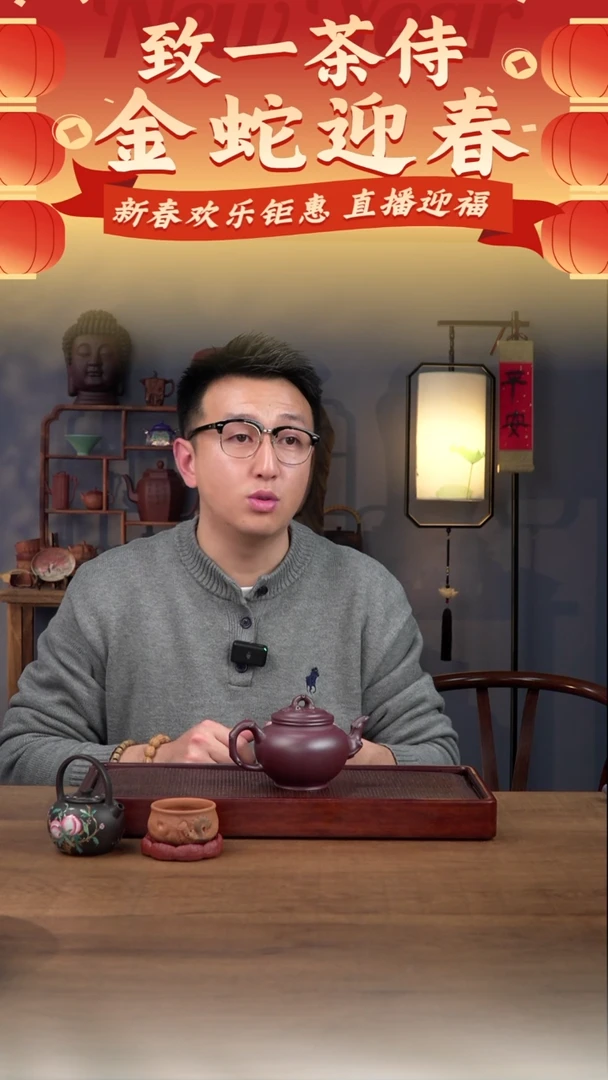 【闪购商品】紫砂茶壶喜从天降（刘）