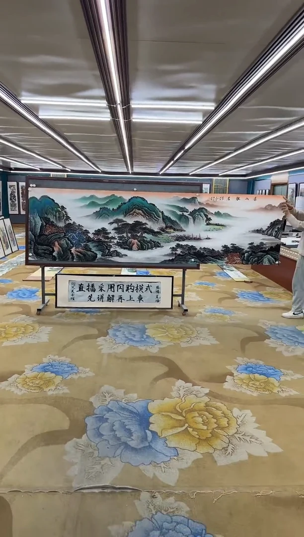 绘画Y-邵明义-小丈二-山水画