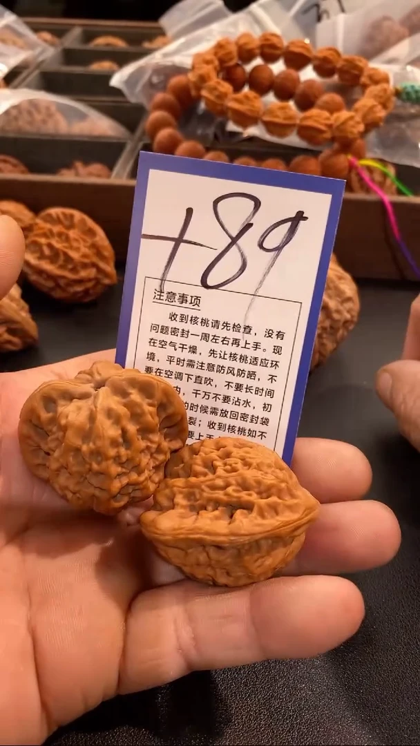 把件文玩核桃42金公子