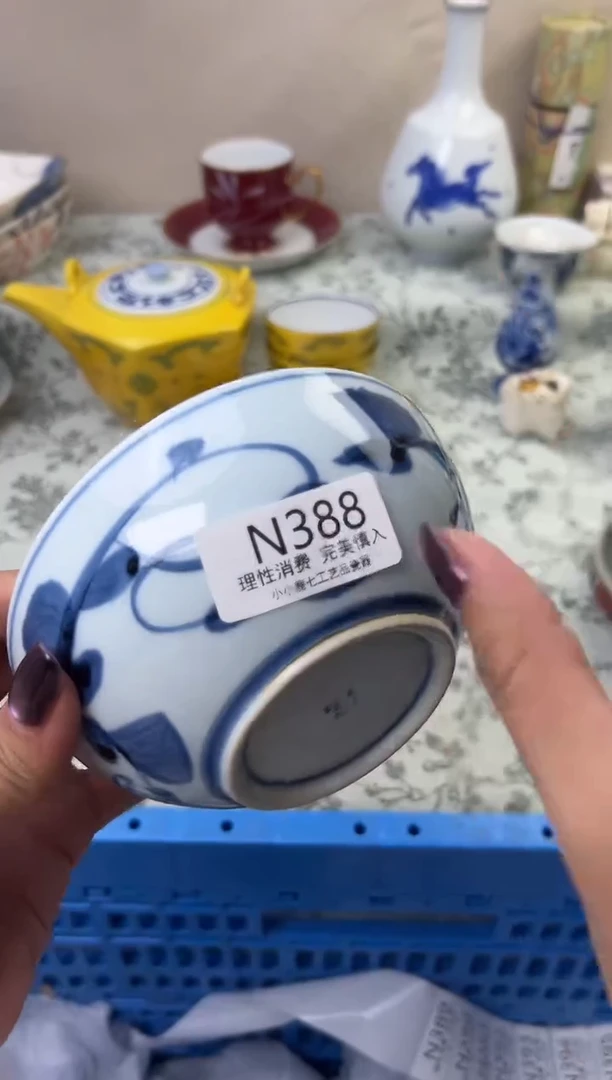 瓷用****3388-NNNNNNNNNNNN