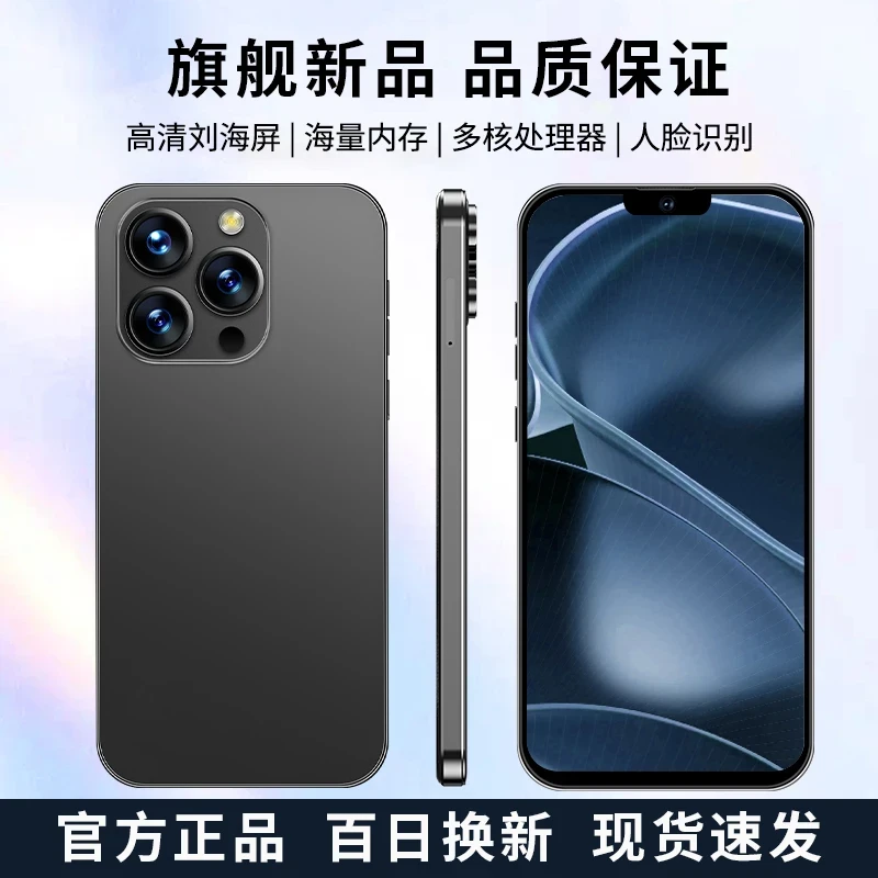 【官方正品】新款16Promax高端商务全网通智能双卡双待手机魅兰AB