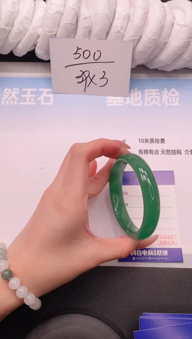未镶嵌手镯石英质玉10V64-58
