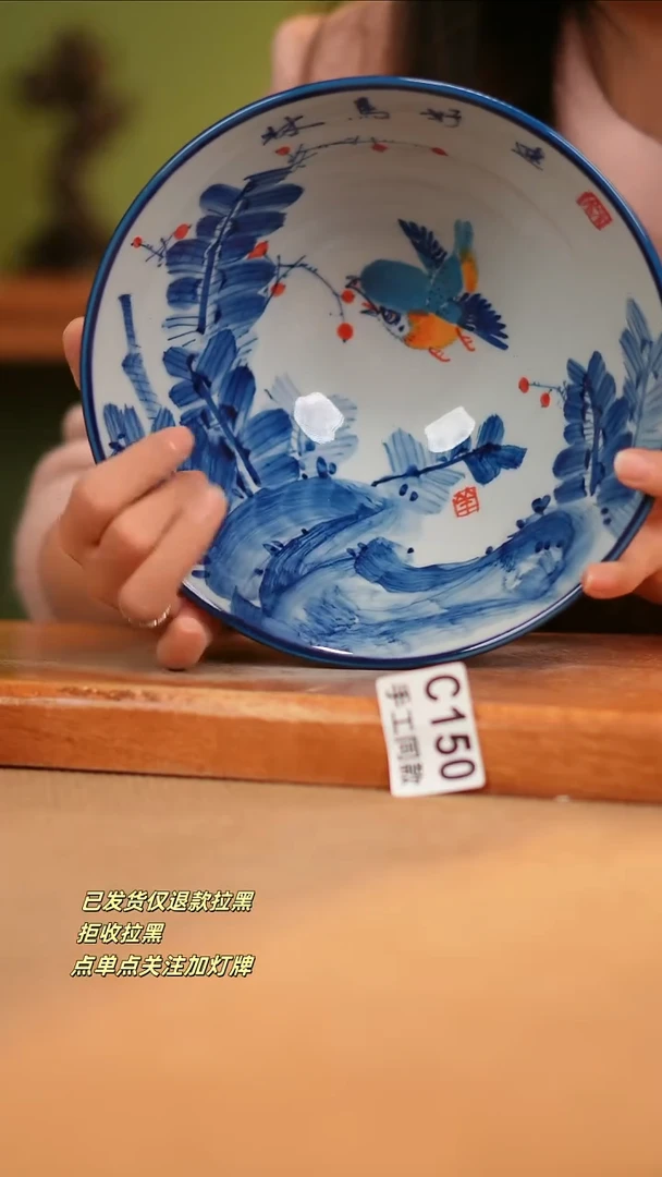 【闪购商品】瓷片C150窑林瓷业瓷器