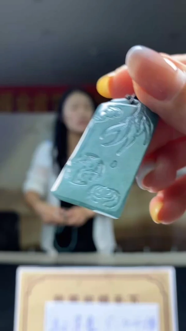 定制翡翠未镶嵌********517