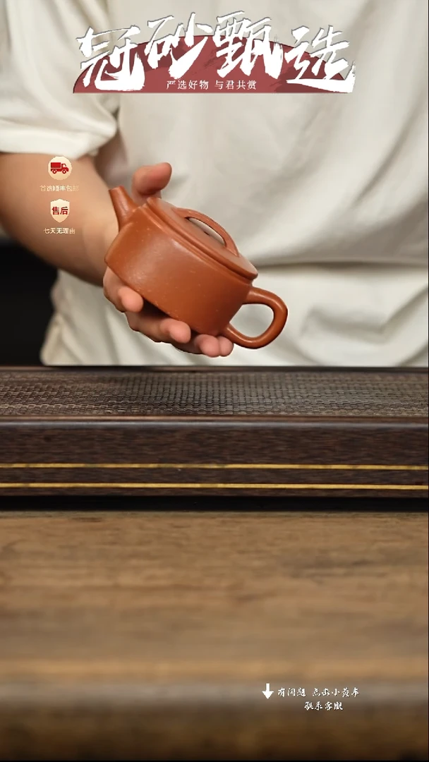 茶壶紫砂冠砂甄选14
