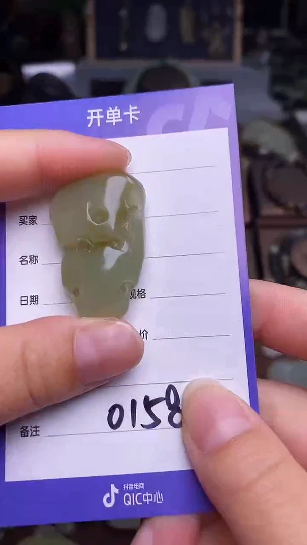 未镶嵌和田玉挂件