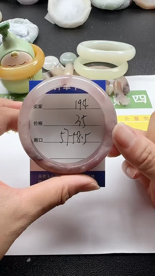 未镶嵌手镯石英质玉193