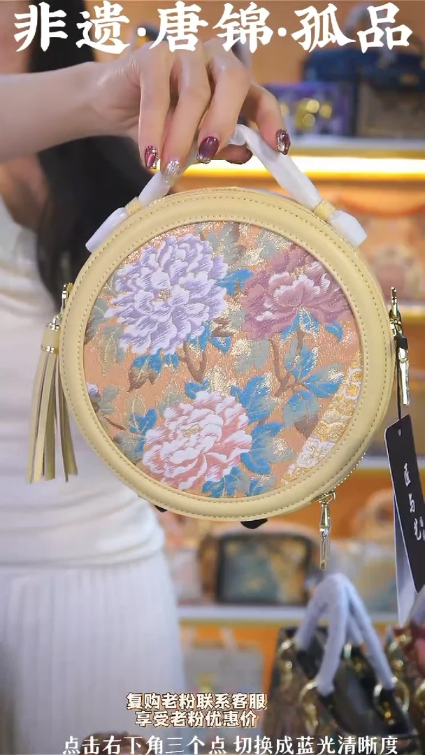 【闪购商品】织绣（65号）非遗真丝唐锦流苏大圆饼 浅黄