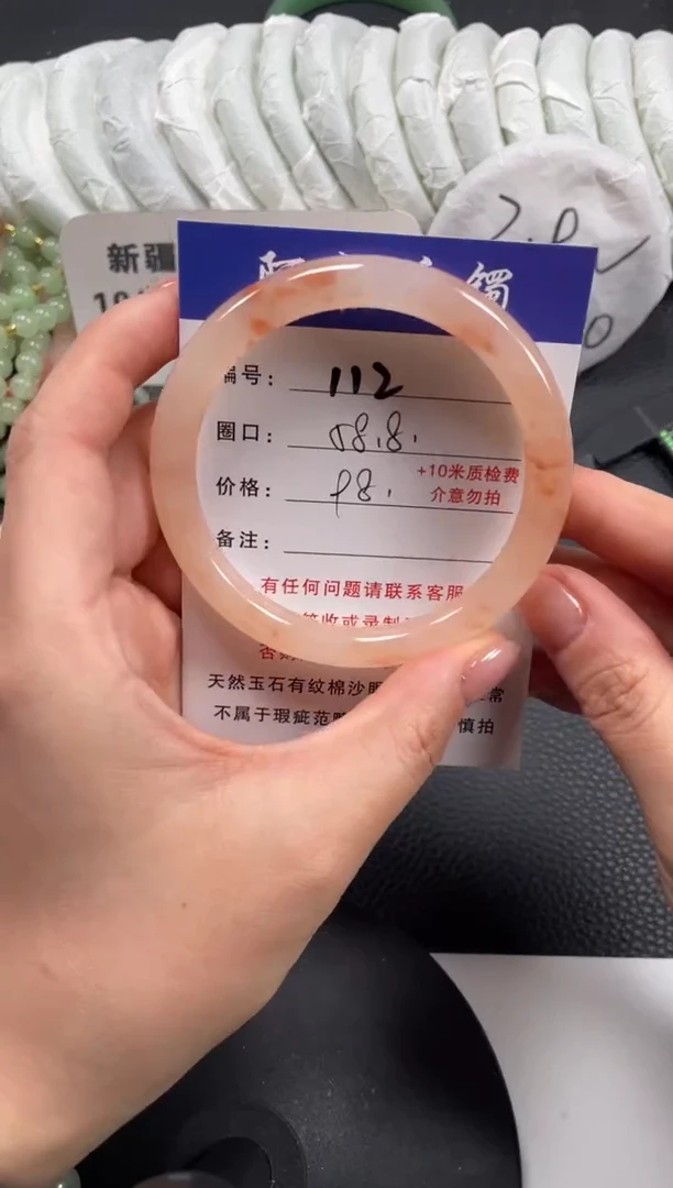 【闪购商品】石英质玉手镯未镶嵌58.8