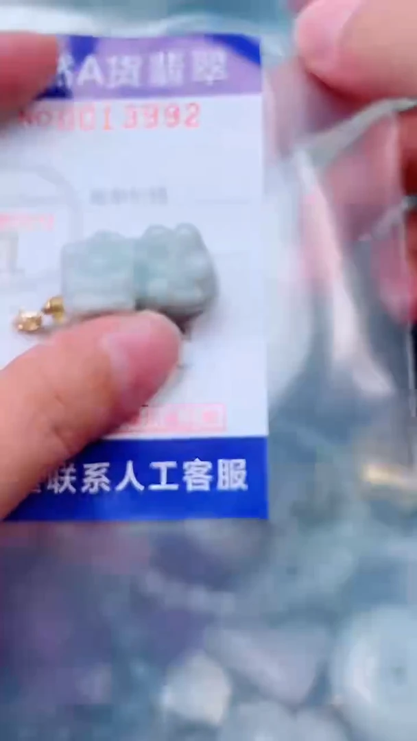 吊坠(不含链)未镶嵌翡翠1