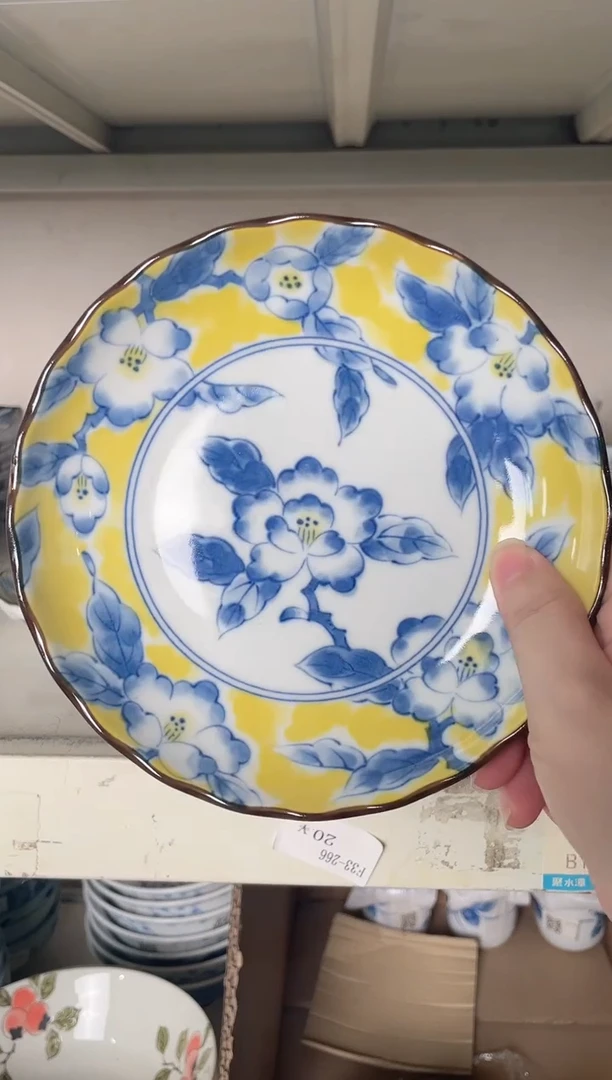 陶瓷黄彩6.5英寸波浪边深盘 微瑕