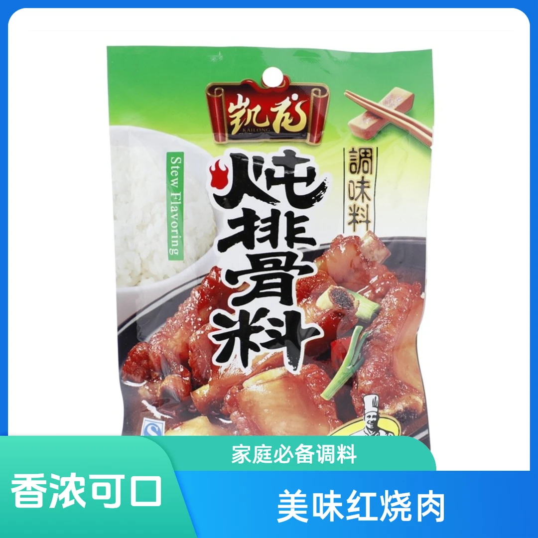 KAILONG/凯龙炖排骨料30g