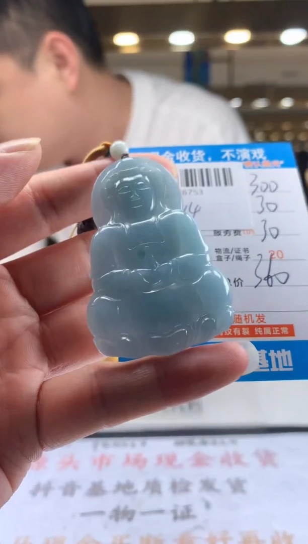 未镶嵌定制翡翠天然翡翠A货拍一发一