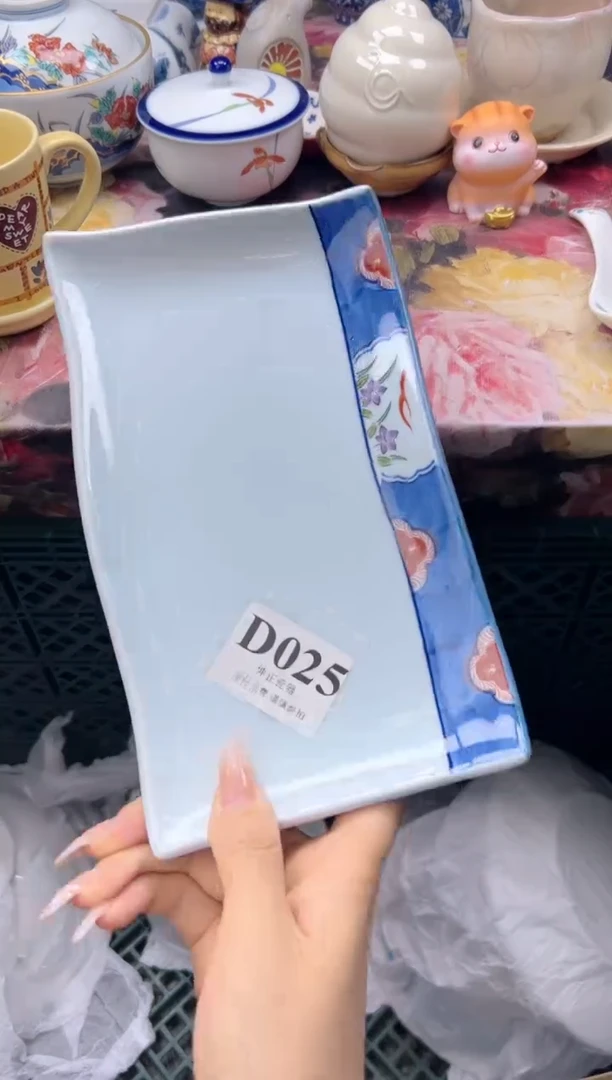 瓷片叶**看  D025