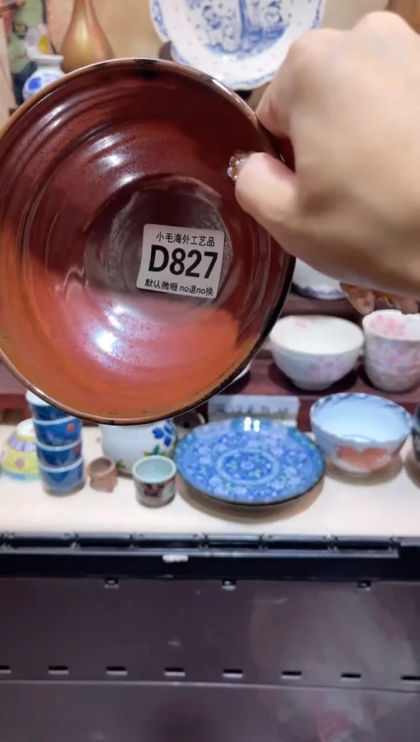 瓷片咚*咚小毛28包邮D827
