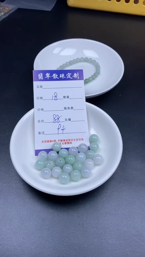 颈饰未镶嵌翡翠贞城散珠批发DIY编制