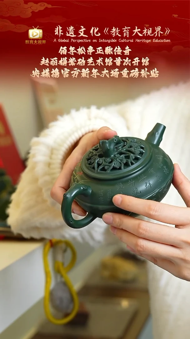 宜兴原矿高端紫砂 松亭官绿泥350CC