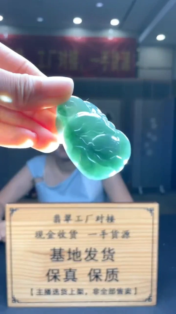 未镶嵌定制翡翠********30