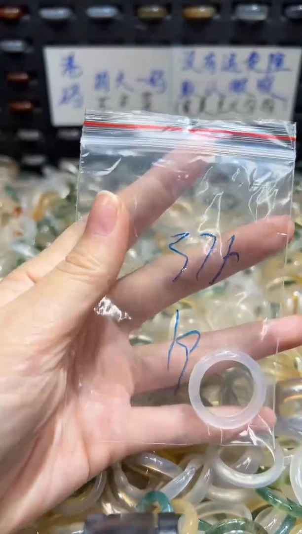 未镶嵌戒指玛瑙/玉髓375
