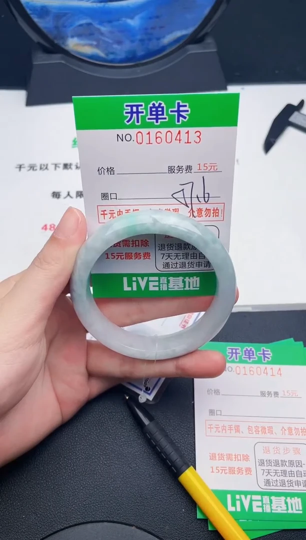 翡翠手镯未镶嵌13天然缅甸A货