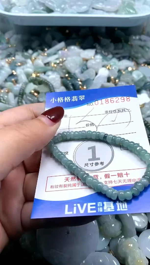 【闪购商品】翡翠颈饰未镶嵌闪购商品0186298多样性
