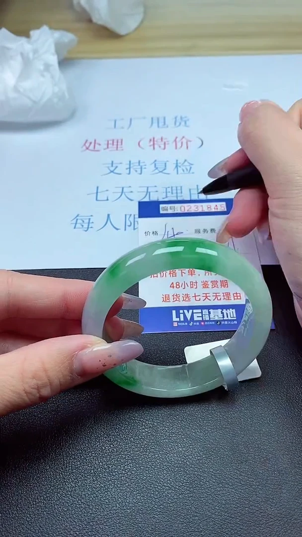 以实物为准000023100