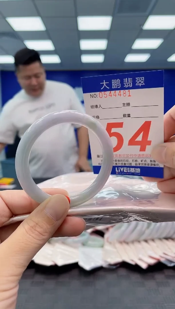 翡翠手镯未镶嵌AAAAAAAAAA