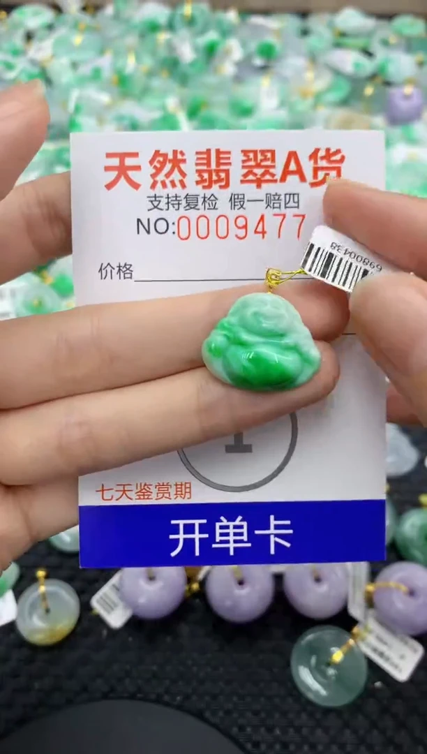 翡翠18K金镶嵌颈饰73562435870095