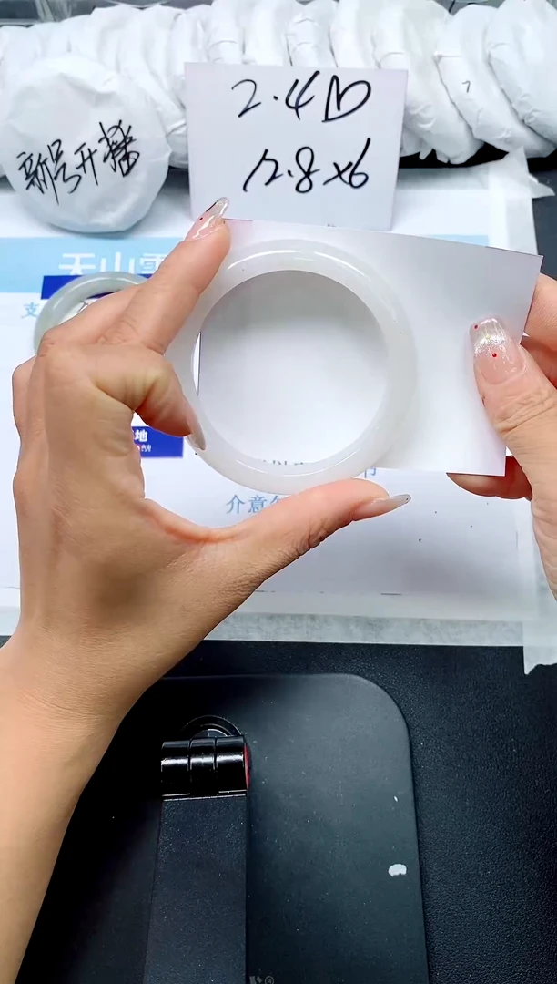 石英质玉手镯未镶嵌207-57.6