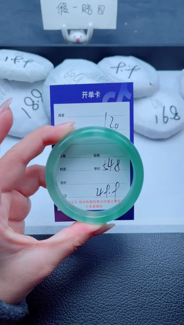 未镶嵌手镯石英质玉120-54