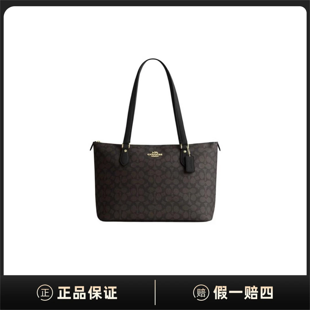 全新未使用 COACH/蔻驰 Gallery 36 老花托特包手提包CW381-IMXAQ