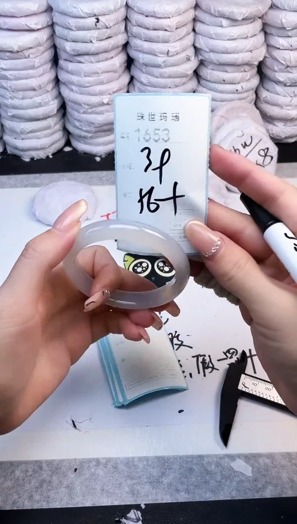 手镯玛瑙/玉髓未镶嵌1653