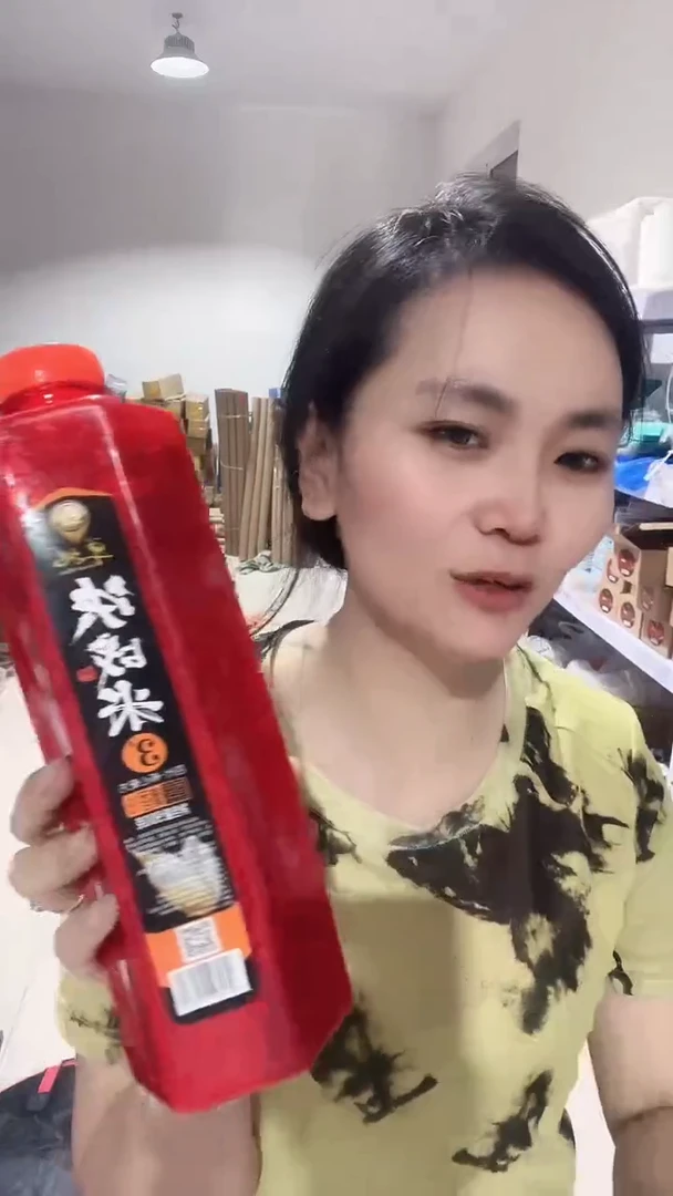 酒米 900G