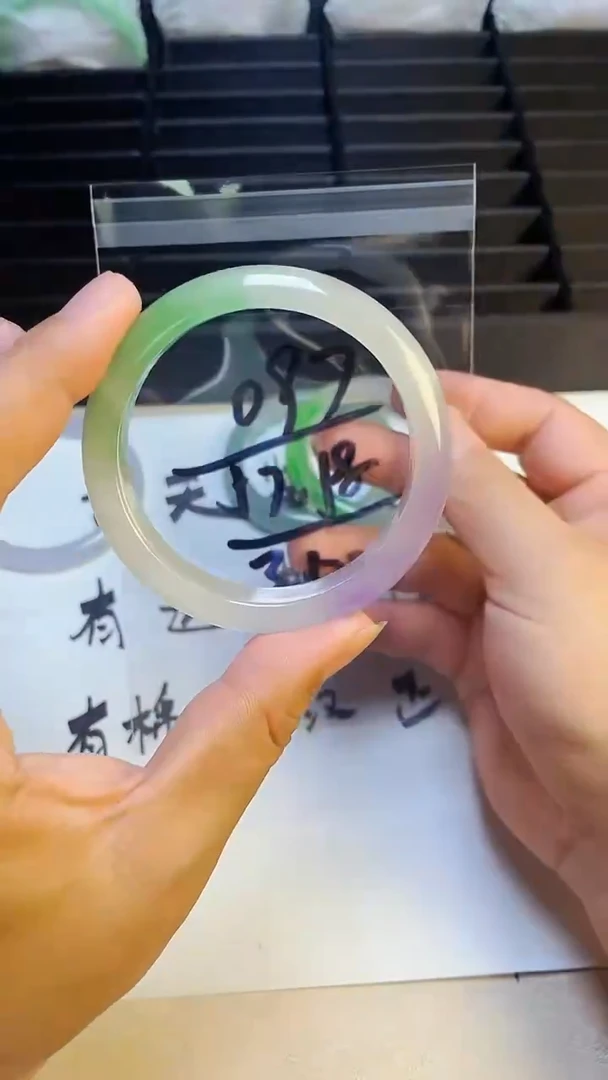 缅风美人翠手镯097