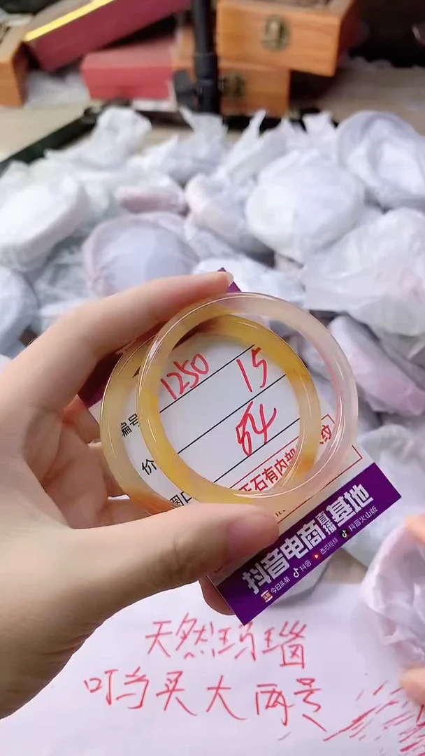 手镯玛瑙/玉髓未镶嵌1250