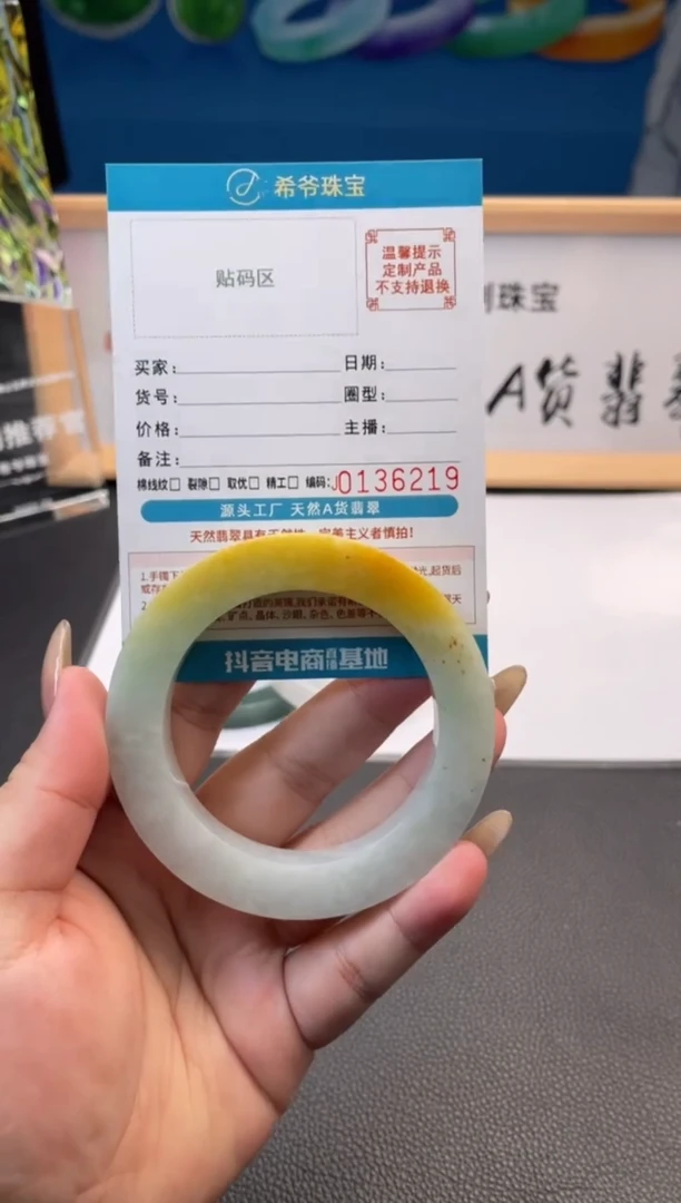 未镶嵌手镯定制翡翠一****）手镯