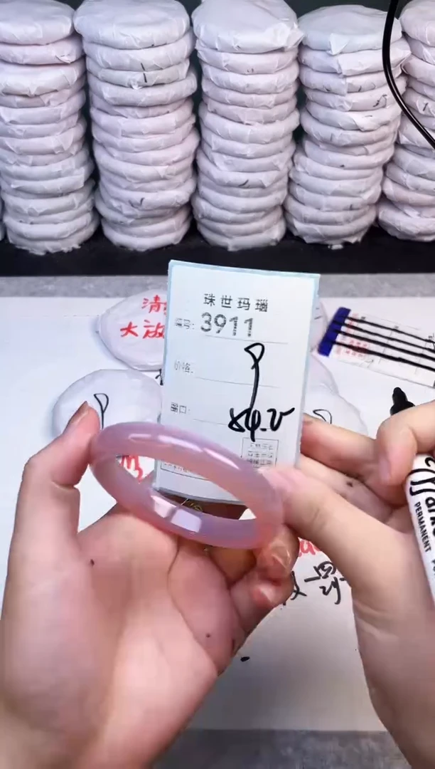 手镯玛瑙/玉髓未镶嵌3911