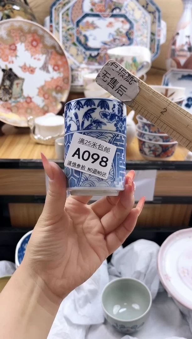 悦****愈==============a098