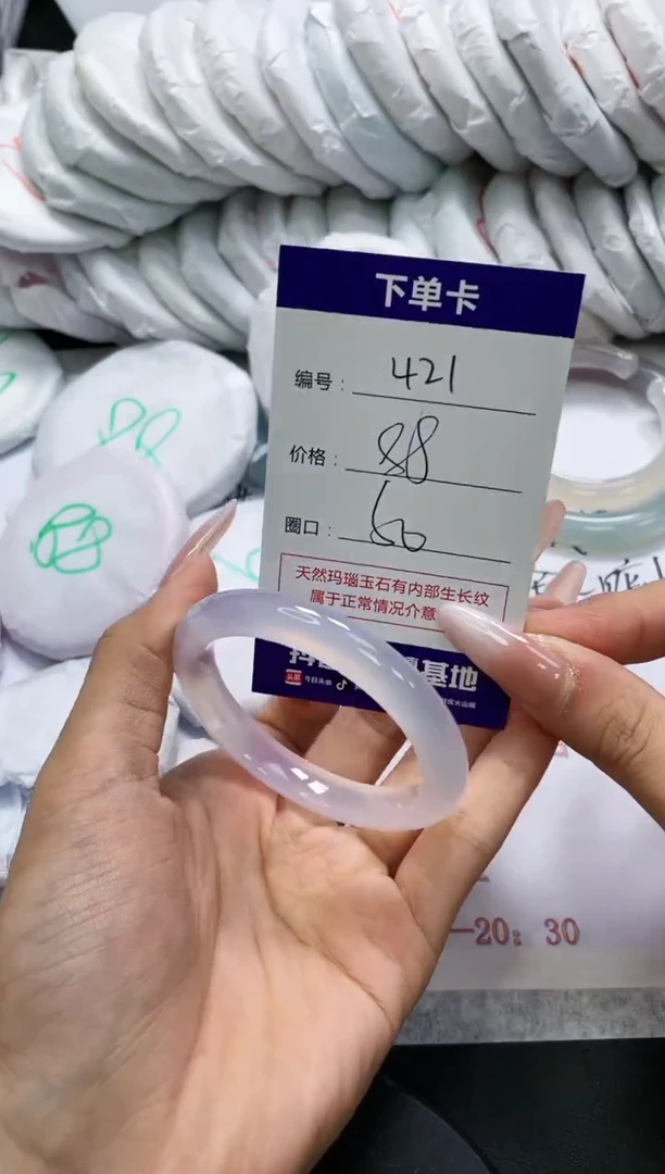未镶嵌手镯玛瑙/玉髓421