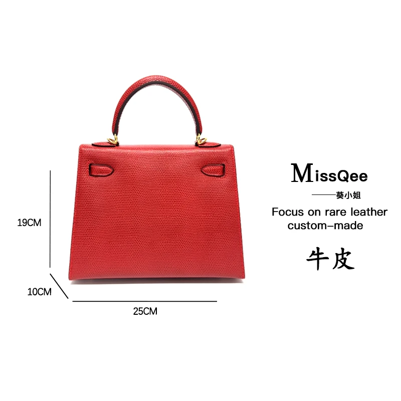 「高定女包」葵小姐MissQee定制单肩斜跨包          9625-1p蜥蜴纹