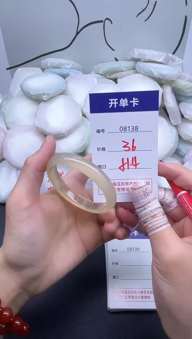 手镯玛瑙/玉髓未镶嵌8138