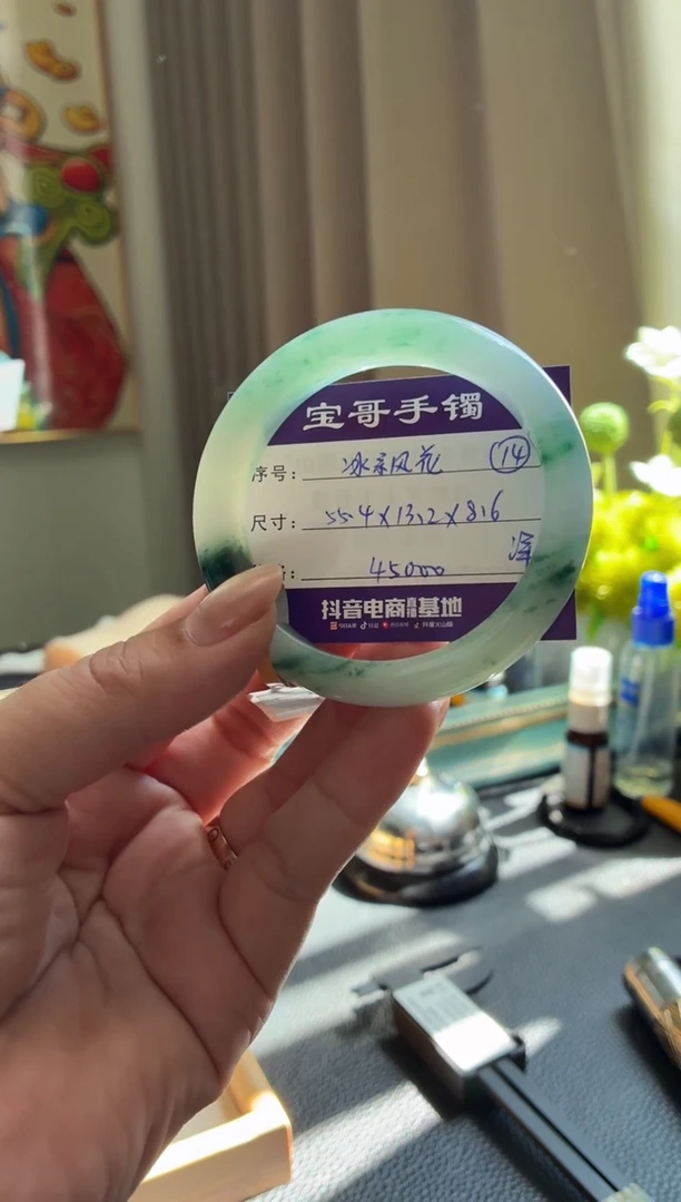 未镶嵌手镯翡翠麻***麻翡翠手镯 14